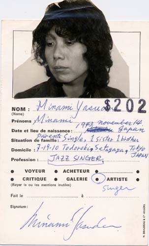 1971_ficheMY