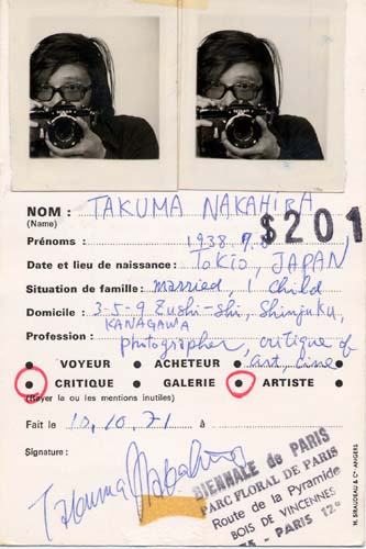 1971_ficheTN