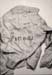 1971_pineau_veste