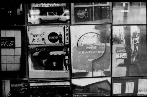 1971_doc33